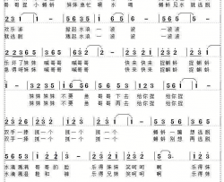 兄妹捉蝌蚪简谱