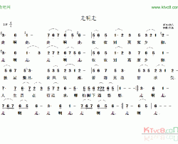 fo教歌曲109简谱