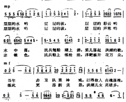 湖上民兵谣简谱-王烈词/士菊曲