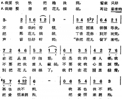 [前苏联]丁香花儿开简谱
