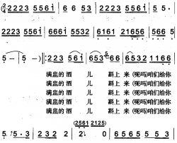 五道儿黑简谱-焉耆回族民歌马生龙-