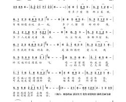 红尘问情泪简谱-杨哲演唱-曲水悠悠制作曲谱
