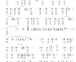 阅读日感怀(男生独唱)简谱-郭瑞峰曲谱