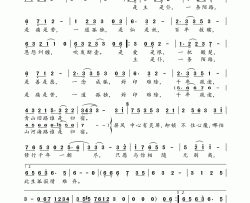 屏里狐网剧《屏里狐》主题曲简谱