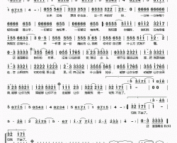 说一句我不走了简谱(歌词)-小五演唱-桃李醉春风记谱