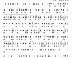 七月初七简谱(歌词)-林子祥演唱-谱友桃李醉春风上传