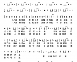 最后的一班渡轮简谱