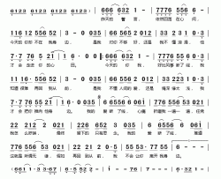 爱情断了线简谱(歌词)-碧娜演唱-桃李醉春风记谱