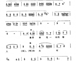 傻呀简谱-二）（新疆伊犁 维吾尔民歌 第七套《啊！我的情人》