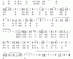 江南最是这方好简谱(歌词)-张燕演唱-秋叶起舞记谱