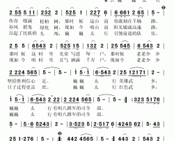 巍巍太行简谱(歌词)-宋祖英演唱-秋叶起舞记谱