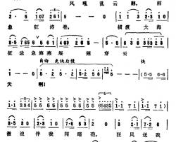 革命好似大海潮简谱-木偶片《大橹的故事》主题歌