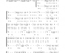 秀美利山我的家简谱-李敏演唱-朱祖新、孙聪龙/姜金富词曲