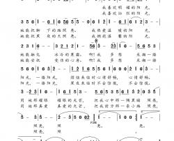 我多想采撷一缕阳光简谱