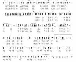 中华吉祥简谱(歌词)-徐晓璇演唱-秋叶起舞记谱