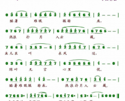 夜暑难耐简谱