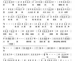 赛罕塔拉简谱-孙淑萍演唱-赵富有/丛伟词曲