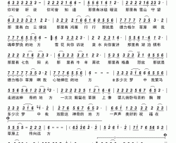 德力格尔简谱-韩德刚演唱-孙建国/张立杰词曲