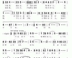 奢华简谱(歌词)-毛阿敏演唱-秋叶起舞记谱