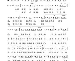 东方之珠通俗歌曲100首简谱