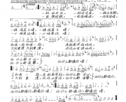 比什么都值价简谱-王月华演唱-陈东权/张艺军词曲