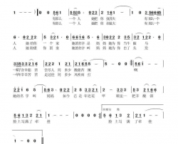 她的名字叫妈妈简谱