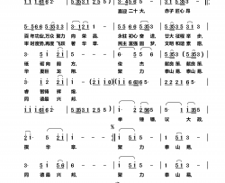 喜迎二十大简谱