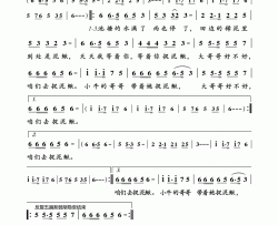 捉泥鳅台湾校园歌曲简谱-卓依婷演唱-侯建德/侯建德词曲