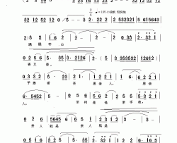 手捧香茶思亲人简谱-四川清音