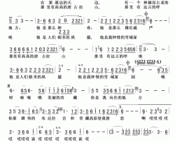 西藏之恋米线简谱