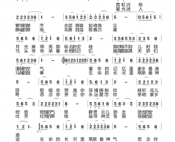 还是草原美丁喜萨斯原创曲简谱-马正寿演唱-马正寿/草原丁喜词曲