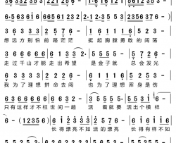 长的漂亮不如活得漂亮简谱-黑小黑演唱-刘于谦/黑小黑词曲