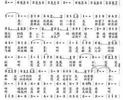 崛起的新区简谱