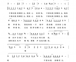 绿叶对根的情意通俗歌曲100首简谱