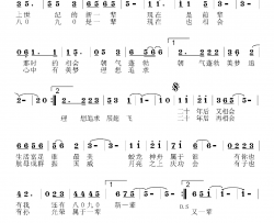 相会简谱-苏建赟词/仇文静曲