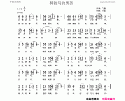 骑骏马的男孩简谱