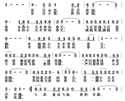奔向春天简谱