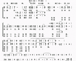 前世今生简谱(歌词)-刘淼淼、默默演唱-桃李醉春风记谱