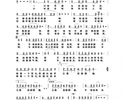 不老的老兵简谱