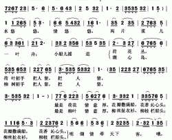 湖水悠悠情悠悠简谱(歌词)-王静演唱-秋叶起舞记谱上传