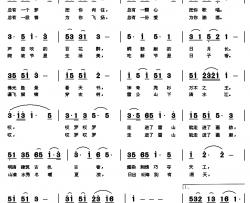 走进雷山简谱-陈雷词/黄本笃曲