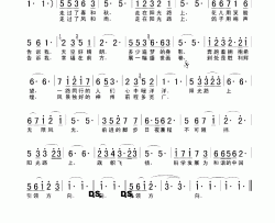 阳光路上简谱-悠悠演唱-甲乙、王晓岭/张宏光词曲