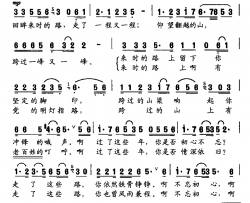 不忘初心简谱-田甬词 刘会营曲