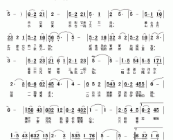 黄土情谣简谱-张树琦词 许宝仁曲