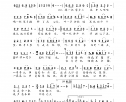 家有爸妈简谱-冯海龙演唱-刘凤阁、听心/冯海龙词曲
