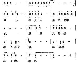 暴雨轻风简谱-臧云飞词/臧云飞曲李玲玉-