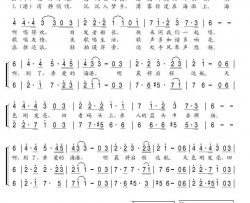 海港之夜简谱-奥列格·波古金演唱
