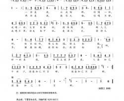 好一杯美酒简谱-曾夏兰演唱-周占斌曲谱