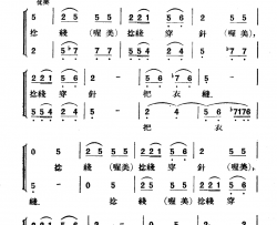 捻线穿针简谱
