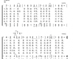 货郎简谱-C·列梅舍夫演唱